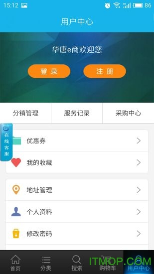 华唐e商