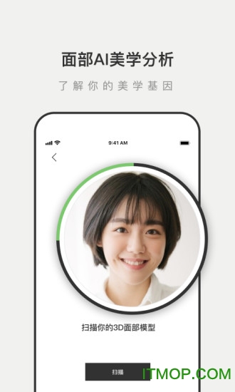 Like我的种草指南