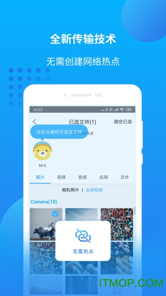 爱奇艺万能联播Google Play版