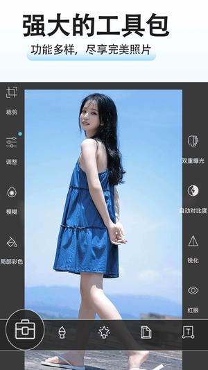 拼图照片