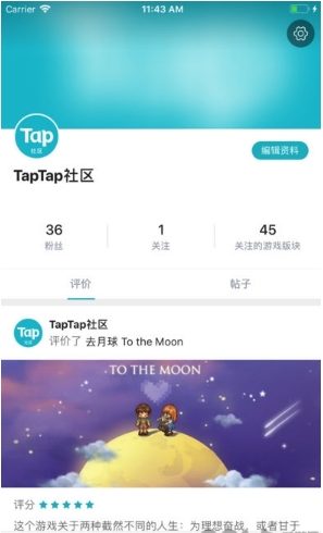 taptap游戏平台苹果版
