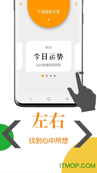 天天意大利语