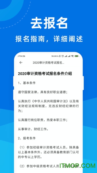 长江在线教育