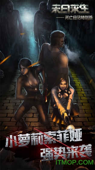 BuriedTown2
