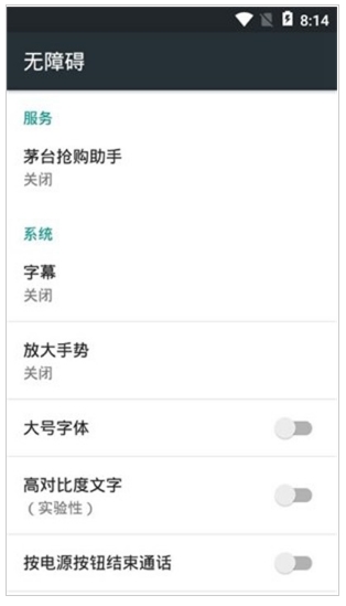 魔法抢购助手