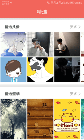 uoco图库软件