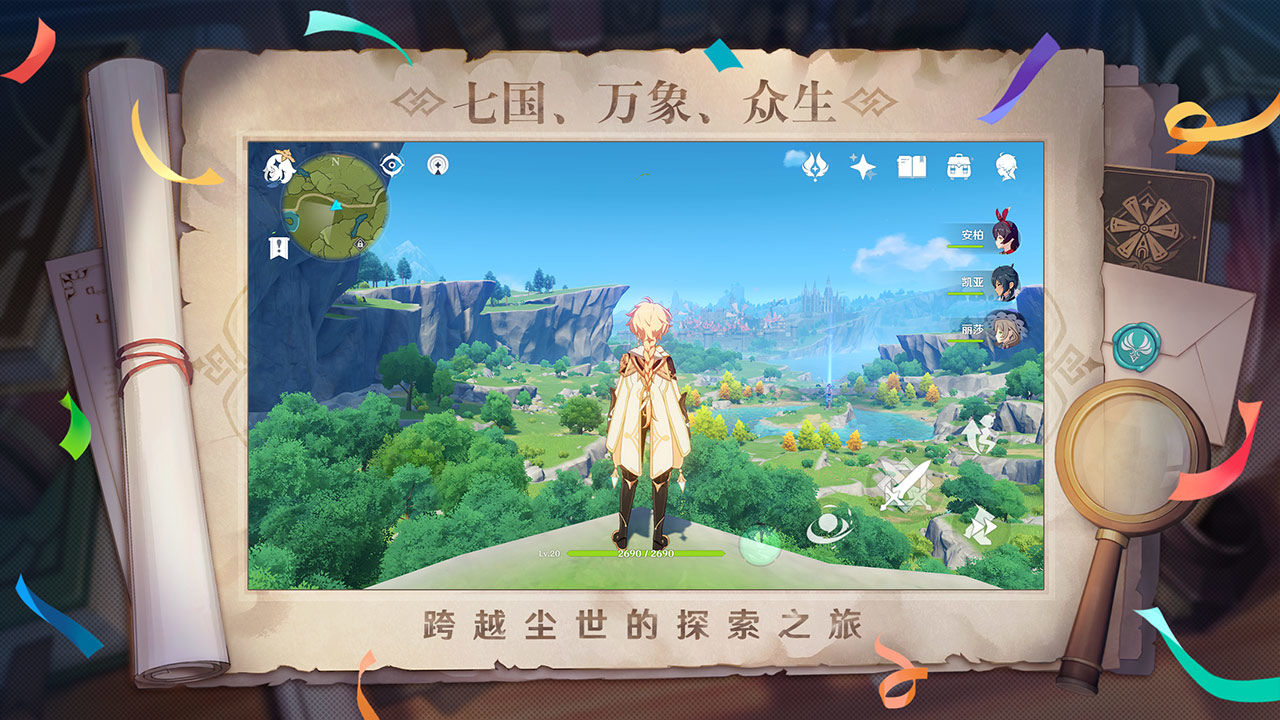 原神雷神将军