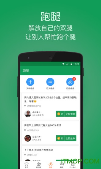 UUStar(优优同学惠)