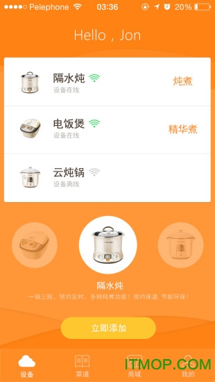 天际云