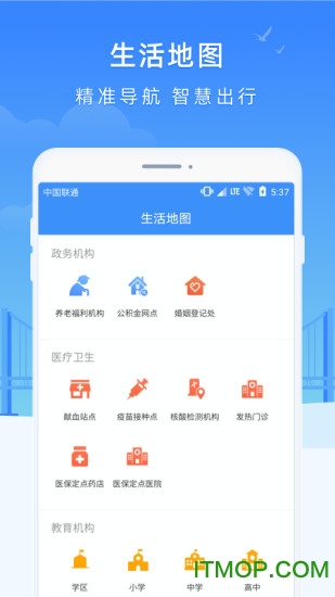 e大连