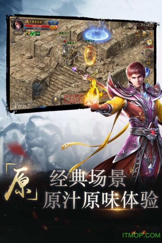 风云雄霸天下
