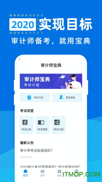 长江在线教育