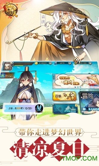 元气对决 元气对决