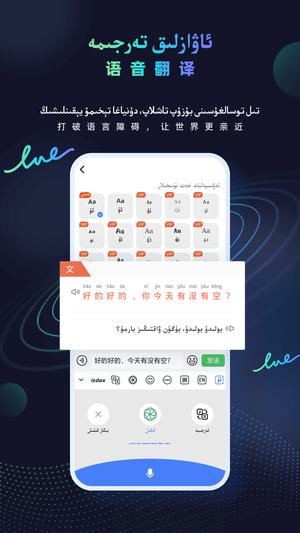 izdax输入法