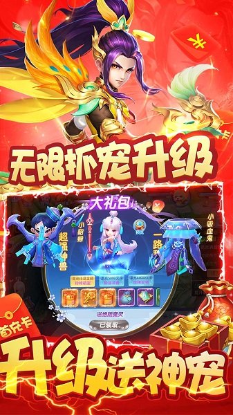 柔情小师妹 柔情小师妹