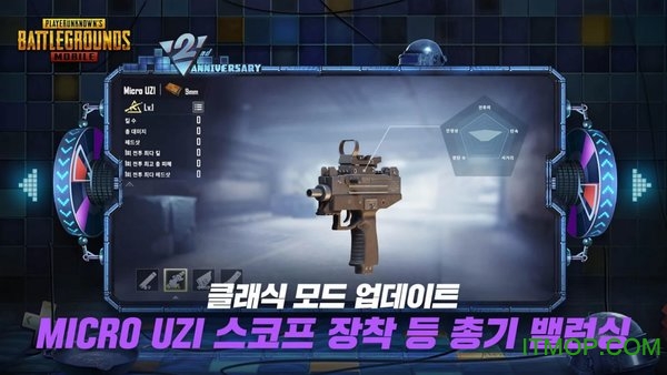 pubg mobile韩服apk