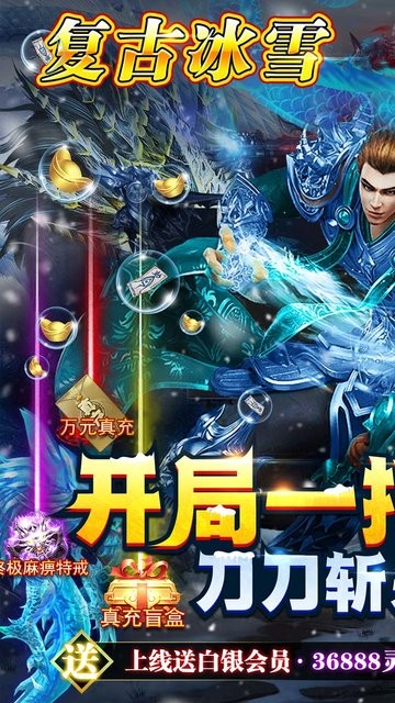 义战龙城