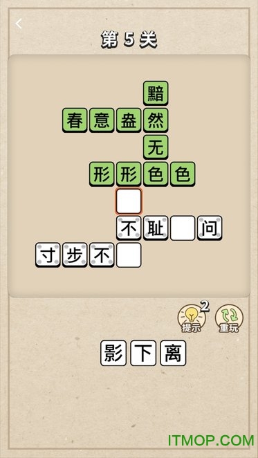 微信