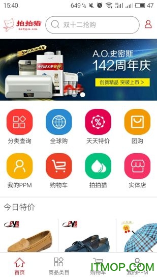 拍拍猫