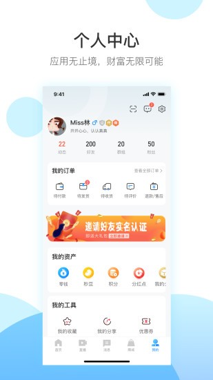 秒音