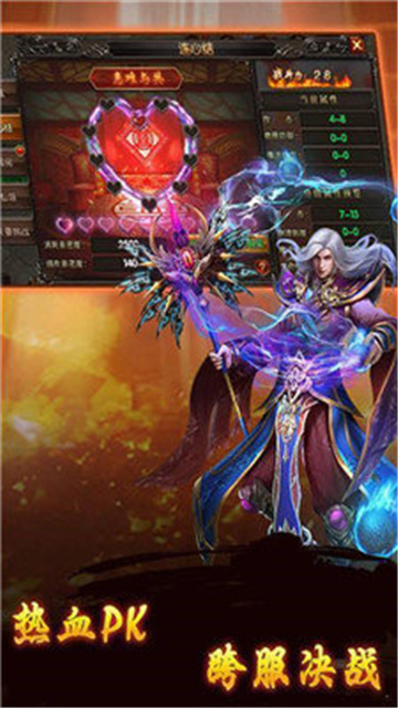 伏牛山传奇 伏牛山传奇