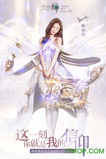 天空之门 天空之门