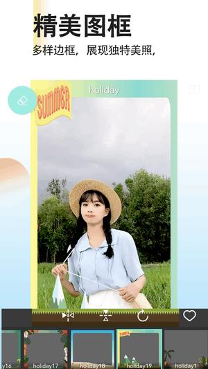 拼图照片