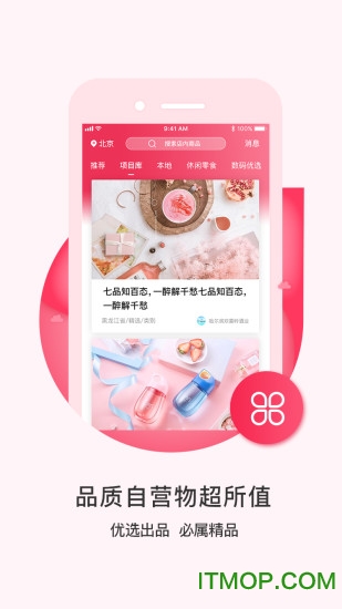 买买呀