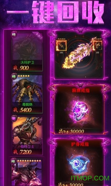 超变攻速