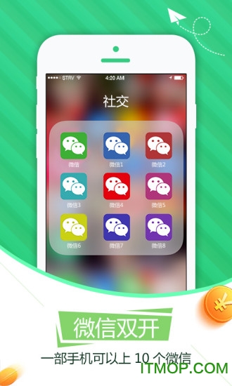 双开分身