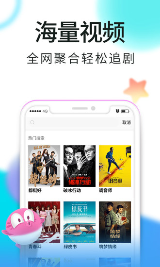 看看视频 看看视频