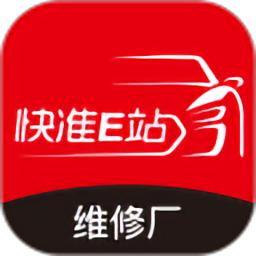 快准E站