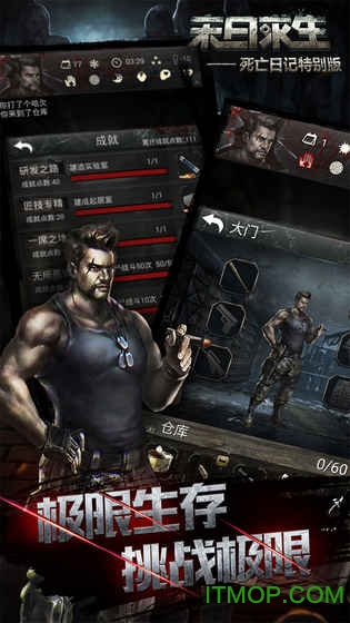 BuriedTown2