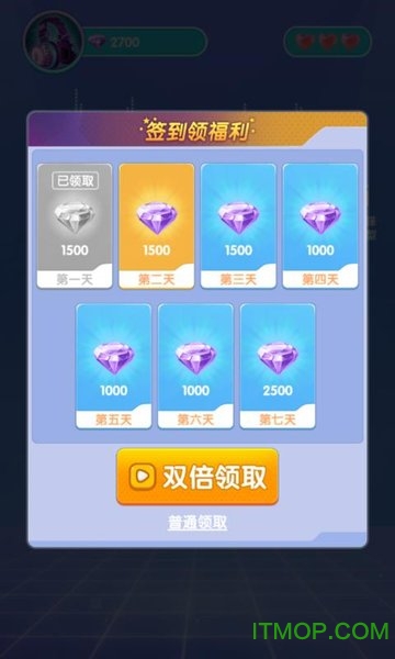 猜歌领福利