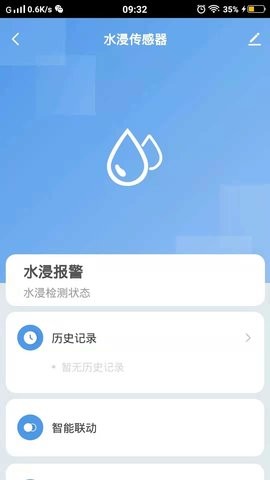 千云锂智能最新版