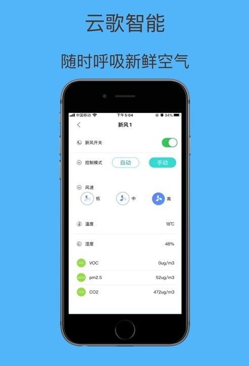 国安智控