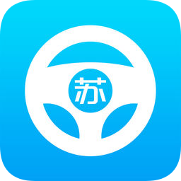 苏驾学车