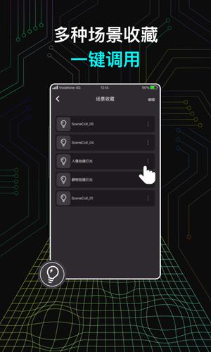 Neewerapp官方版