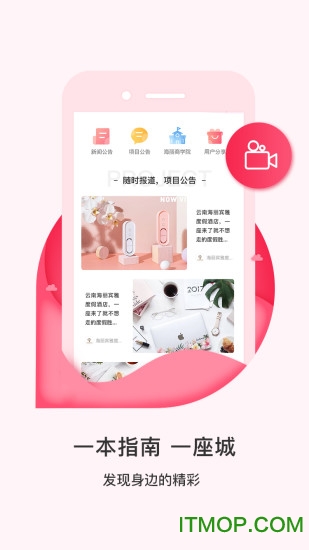 买买呀