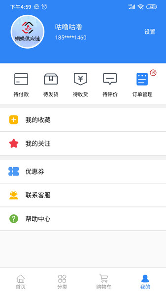 创世蜜蜂