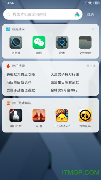黑鲨搜索