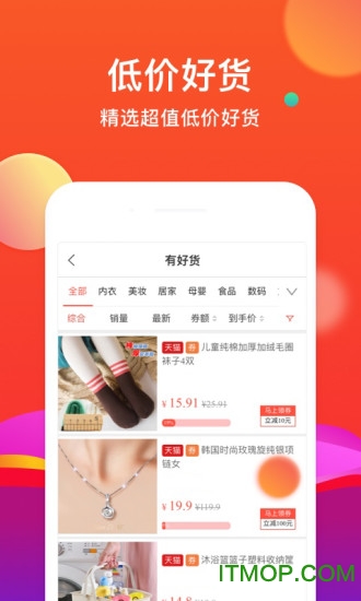 省购