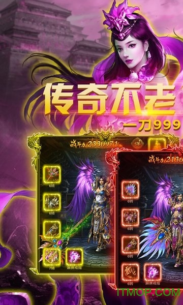 超变攻速