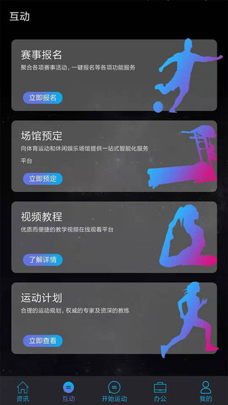 吉悦动 吉悦动