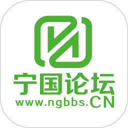 宁国论坛