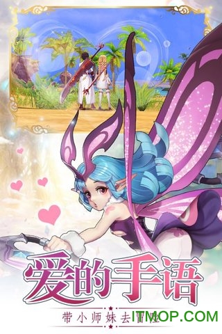 风色世界