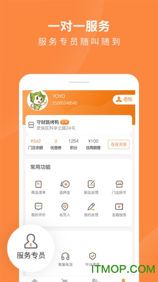 掌厨网