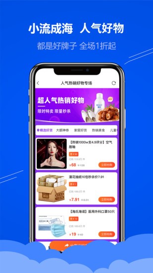 小流成海