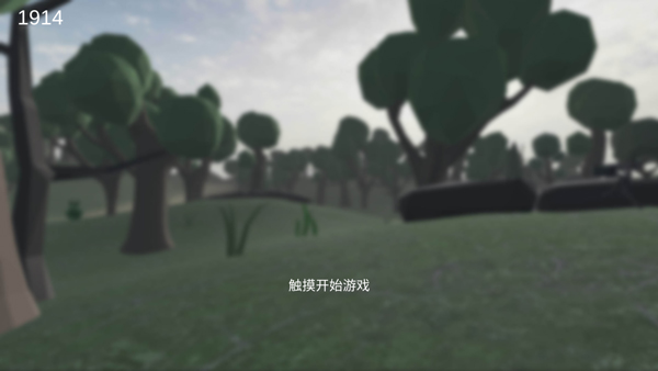 战地1914 联机版内置mod版