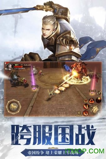 命运卷轴 命运卷轴